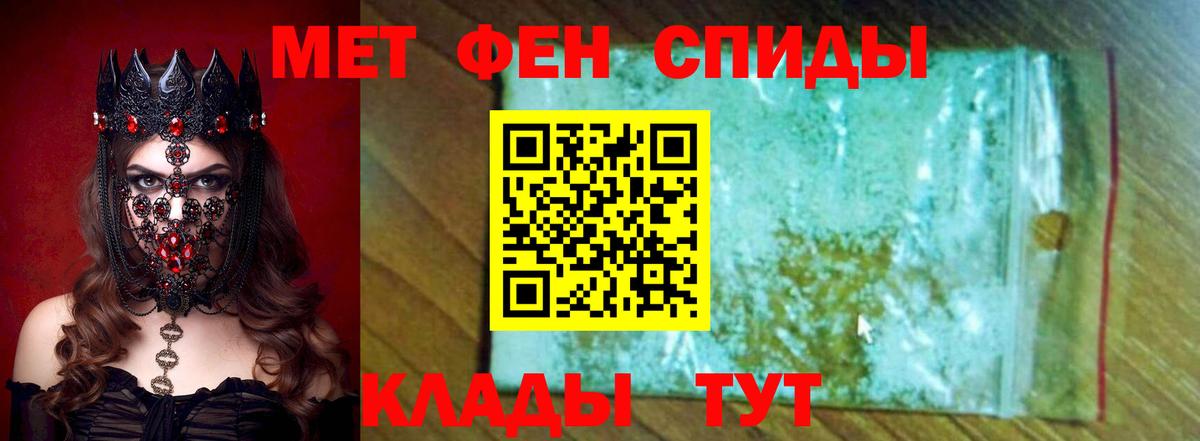 АМФ  АМФЕТАМИН 98%  Amphetamine  Заречный  Вход с VPN 