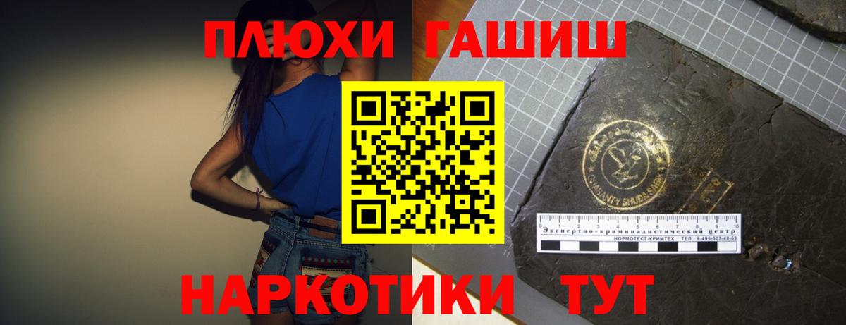 продажа наркотиков  Гашиш 40% ТГК  Вход с VPN  Гашиш 40% ТГК  Заречный 