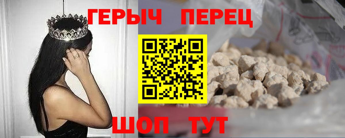 Вейп ТГК Заречный