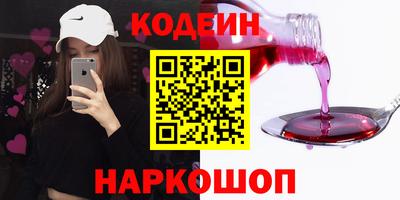 таблы Бузулук