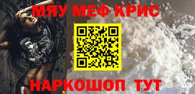 таблы Бузулук