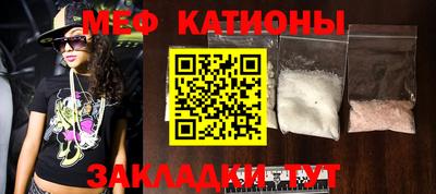 таблы Бузулук