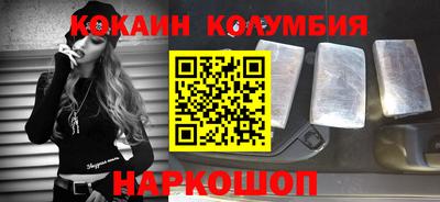 таблы Бузулук