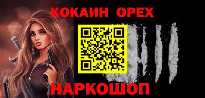 гашиш Будённовск