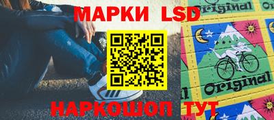таблы Бузулук