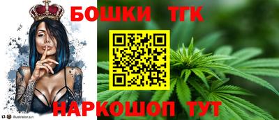 таблы Бузулук