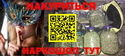гашиш Будённовск