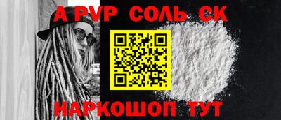 таблы Бузулук