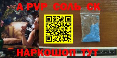 таблы Бузулук