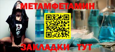 таблы Бузулук