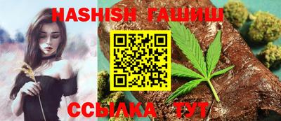 таблы Бузулук