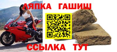 таблы Бузулук