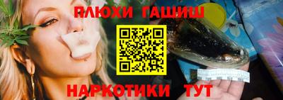 кокаин VHQ Бугуруслан