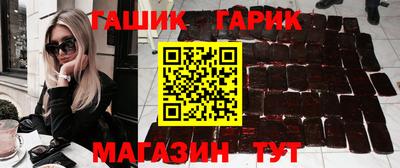 таблы Бузулук