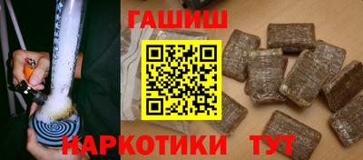 таблы Бузулук