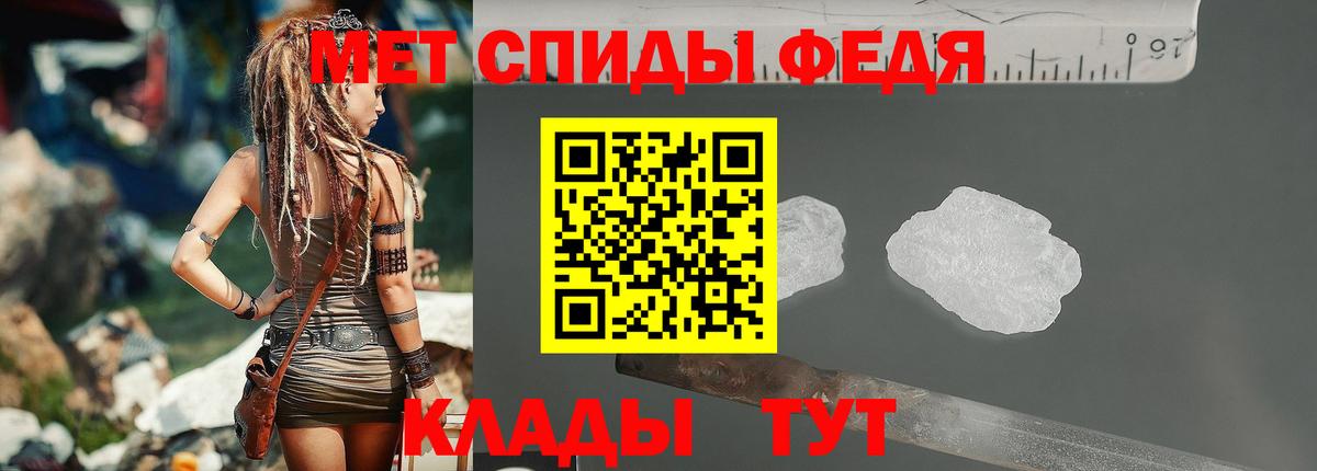 Метамфетамин  Первитин Methamphetamine  Вход с VPN  Первитин Methamphetamine  Заречный 