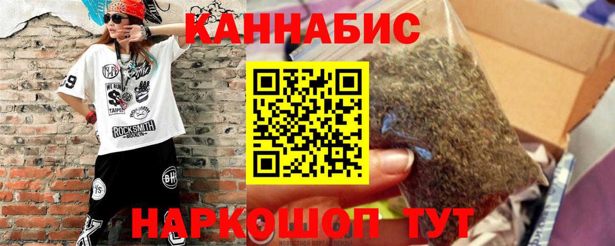 Шишки марихуана SATIVA & INDICA Заречный