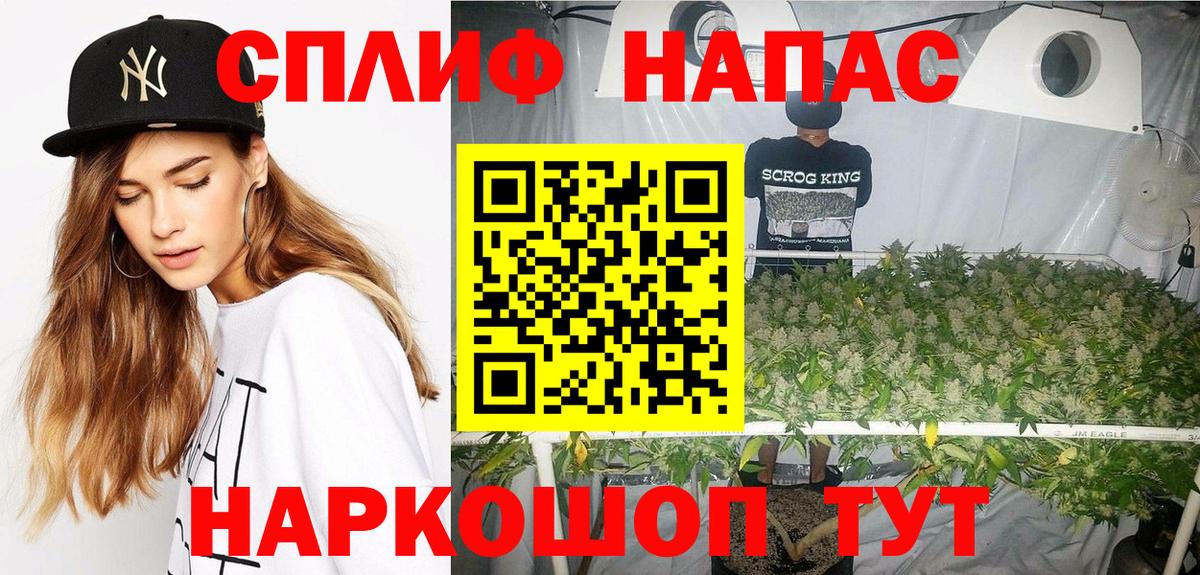 МАРИХУАНА планчик  Канабис план  Каннабис ГИДРОПОН  Канабис тримм  Вход с VPN  Заречный 